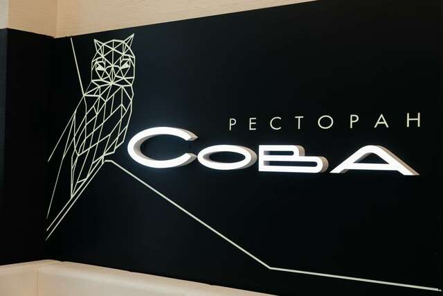 Гостиница Сова Нижний Новгород-123