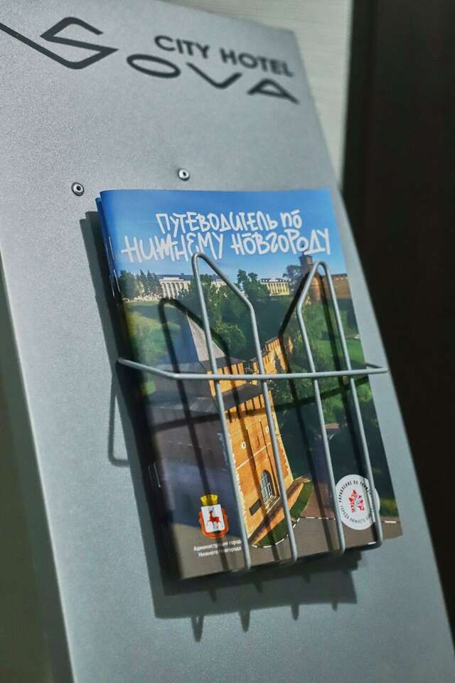 Гостиница Сова Нижний Новгород-141