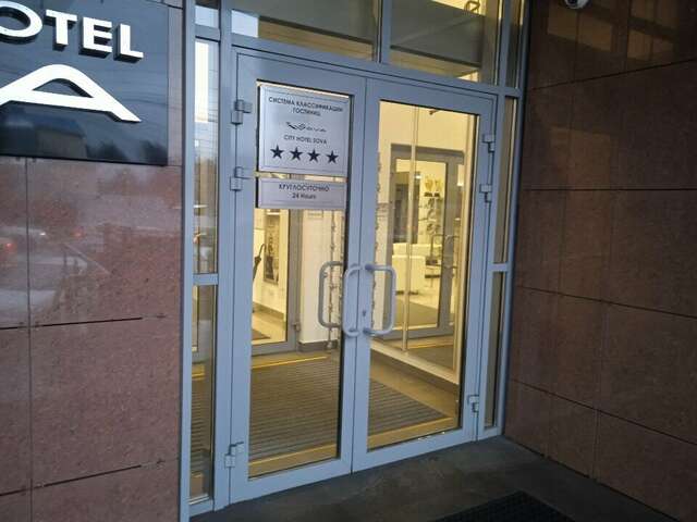 Гостиница Сова Нижний Новгород-208